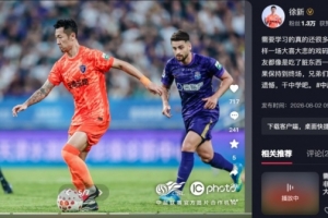 徐新：相信所有支持玉昆的朋友都像是吃了臟東西一樣的惡心難過
