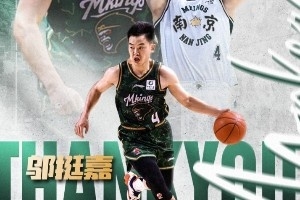 同曦官方：鄔挺嘉&魏一&胡崇洋&胡布郎&張新宇&徐遠征告別球隊