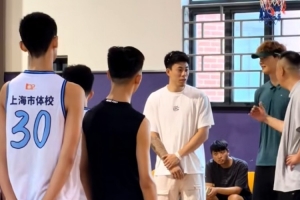 王哲林/張鎮麟現身上海市體校 指導隊中小球員訓練細節