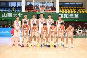 以賽礪兵｜中國U18男籃咸陽熱身賽三戰(zhàn)全勝，劍指亞洲杯
