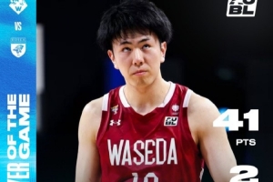 AUBL誕生首個40+！松本泰41分率早稻田大學晉級四強！