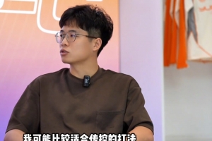 段劉愚：我可能比較適合傳控的打法，會盡全力完成教練給我的任務