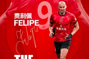 媒體人豐臻：費利佩與蓉城續(xù)約2年，簽約至2028年賽季結束