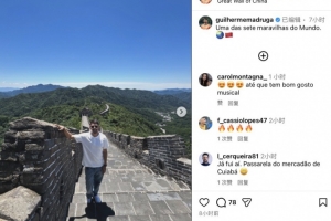 不到長城非好漢，馬德魯加曬游玩長城照：不愧為世界七大奇跡之一