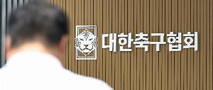 韓足協涉性賄賂裁判的比賽，韓國隊取得了5勝2平的優異戰績