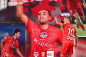 8月9日19:00中超聯賽第22輪 河南俱樂部彩陶坊VS青島西海岸