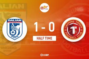 半場-英博1-0鐵人 斯坦丘遠(yuǎn)射破門呂焯毅獻(xiàn)助攻畢津浩破門無效