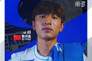 熱身賽歐塞爾1-1戰(zhàn)平特魯瓦，中國球員魏祥鑫在第82分鐘替補出戰(zhàn)