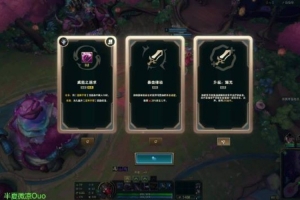Bin也不想打了吧！shanji：感覺沒機會了，除非flandre打得特別差