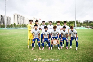 山東泰山B隊(duì)客場 3:1上海海港富盛經(jīng)開