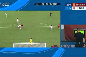 吾米提江拉倒迪馬塔送點！向余望主罰命中，銅梁龍1-0領先海港