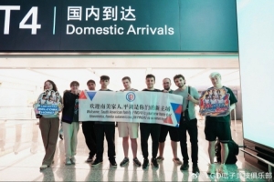誠信問題！LGD DOTA2選手TaiLung被踢出Ti15！同時被PGL永久禁賽