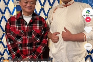 多位網友在新疆偶遇馬云：身著紅色格子衫 兩鬢現白發