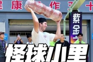 一擊命中！里夫斯參加趣味投籃活動 一球得8分