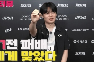 Smash：輸T1是下路事故較多，Peyz展現出了非常多精彩的操作