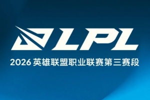 外網(wǎng)談LPL衰落原因：年齡限制影響青訓(xùn)，成績差熱度下降