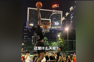 百分大戰(zhàn)結(jié)果如何？陳澤文送空接 杰倫·格林高高躍起單臂砸扣