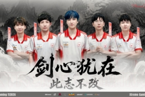 G發布TI2026出征公告：前路雖險，吾往以