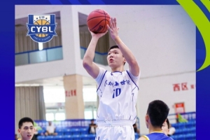 全國U19青年籃球聯(lián)賽男子組預(yù)賽結(jié)束 三個賽區(qū)的單項榜單正式出爐