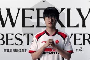 你有啥頭緒嗎？TES目前輸掉的6個小局 Tian全部被對位MVP