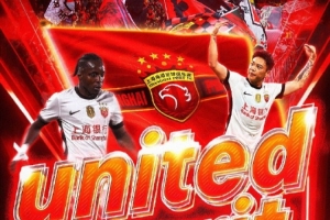 中超聯賽第23輪武漢三鎮vs上海海港 【賽前海報】united in grit