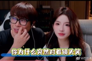 閑的嘛好事網友勸巴旦木和盧本偉離婚 本人怒回:我們沒吵過架