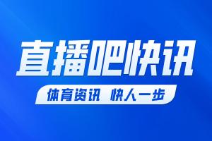 HWG！羅馬諾：尤文2000萬歐+浮動簽博洛尼亞后衛盧庫米達協議