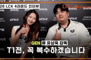 Ryu：GEN過往創造的紀錄很偉大，我也感受到了沉重的責任感