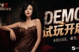可攻略超10位女主！“大尺度”新影游試玩今日上線