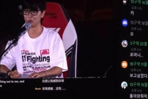 Roach：Peyz承擔(dān)著超越自身本職的角色，上路會極其關(guān)鍵