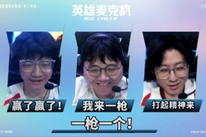 LPL第三賽段W4D5隊內語音 Crisp：這把不贏只能明年贏了
