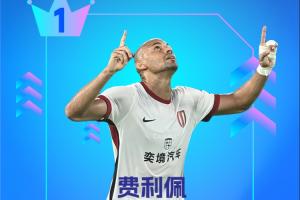 【直播吧】中超第23輪最佳：費(fèi)利佩雙響主導(dǎo)逆轉(zhuǎn)！賽季第三次當(dāng)選