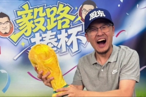 董路回應(yīng)拉黑楊毅：是爺們兒那當(dāng)斷就斷 把這事說出來不是賤嗎？