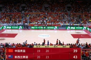 熱身賽半場(chǎng)-中國(guó)男籃39-43新西蘭 趙嘉義三分4中3 王俊杰持續(xù)低迷