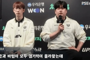 Ryu：第二局出現BP失誤，選手基本功都很扎實能適應任何版本