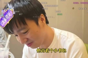 Ming：20年我力保wink管理層直接把他賣了 Letme：賣Wink來了GALA