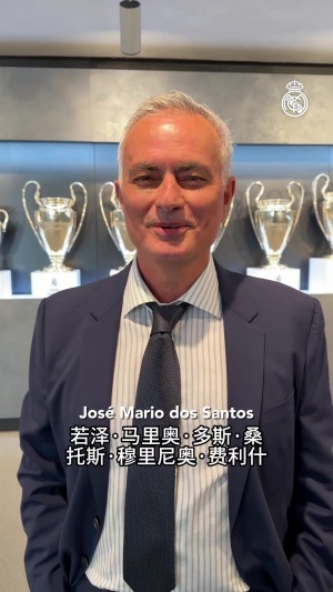 穆帥快問快答：念自己全名時笑了，用頂尖這個詞形容做教練的自己