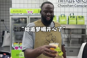 追夢中國行潮汕站！打卡潮汕牛肉火鍋 制作當地特色果汁玩high了