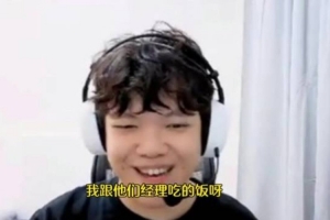 Angel：Bin哥就做了牙齒 消息能不準嗎？我跟他們經理吃的飯呀