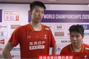 馮彥哲/黃東萍：后面的比賽要做足困難準備，降低對自身的期待值