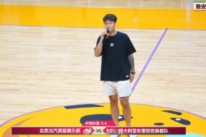 北京男籃熱身賽戰勝布里斯班首都 趙睿確認不會出戰石棉站比賽