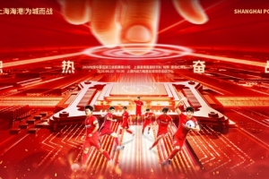 8月22日16:00中乙聯賽第22輪 上海海港富盛經開隊vs青島紅獅隊