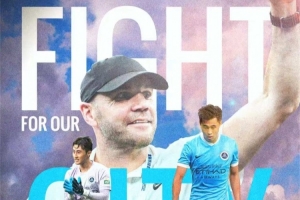 比賽日??深圳新鵬城vs浙江俱樂部，8月22日19:35