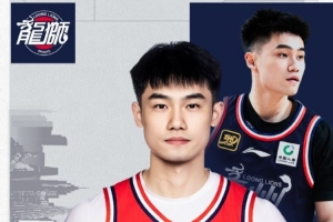 官方 | 邵煒昀告別廣州龍獅