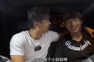 跟著歐塞爾一隊(duì)訓(xùn)練結(jié)果成功留下！18歲魏祥鑫：其實(shí)只是個(gè)小目標(biāo)