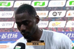 阿蘇埃：主場失利后每個人都憋著勁，我的身體狀態(tài)達到了最好