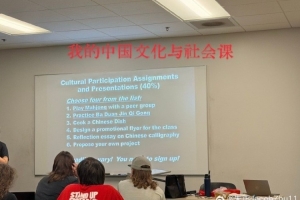 學(xué)習(xí)中國文化！朱正社媒曬上中國文化與社會課程的圖片