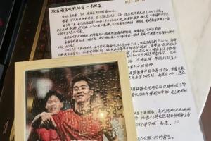 真愛！韋世豪社媒曬粉絲手寫信：今天，是我喜歡你的第1000天