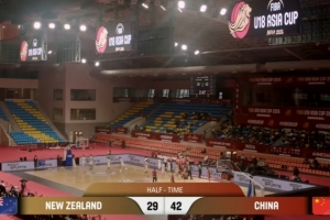 半場-中國U18男籃42-29領(lǐng)先新西蘭U18男籃 張淳智6中4砍15分