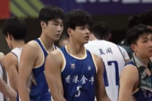 回顧全國U19青年籃球聯賽 中國香港金牛小將們拼力爭奪每一球